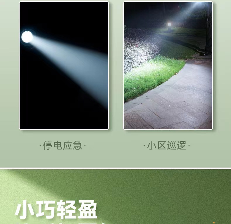 Mini Strong Light Flashlight with Long Battery Life, Rechargeable, Long-Range, Ultra-Bright, Suitable for Students, Outdoor, Dormitory, Home Use, Convenient and Portable