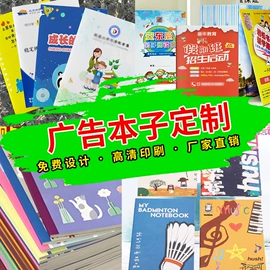 笔记本记事本;纸类标签;纸袋