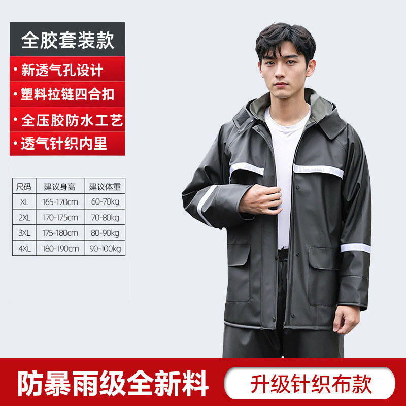 Traje Impermeable Dividido de Tela Oxford y PVC, Reflectante, para Ciclismo image 16