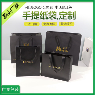 �Ӻ�ڿ����YƷ�������� �ߙn���b���������ӡLOGO�C��YƷ��