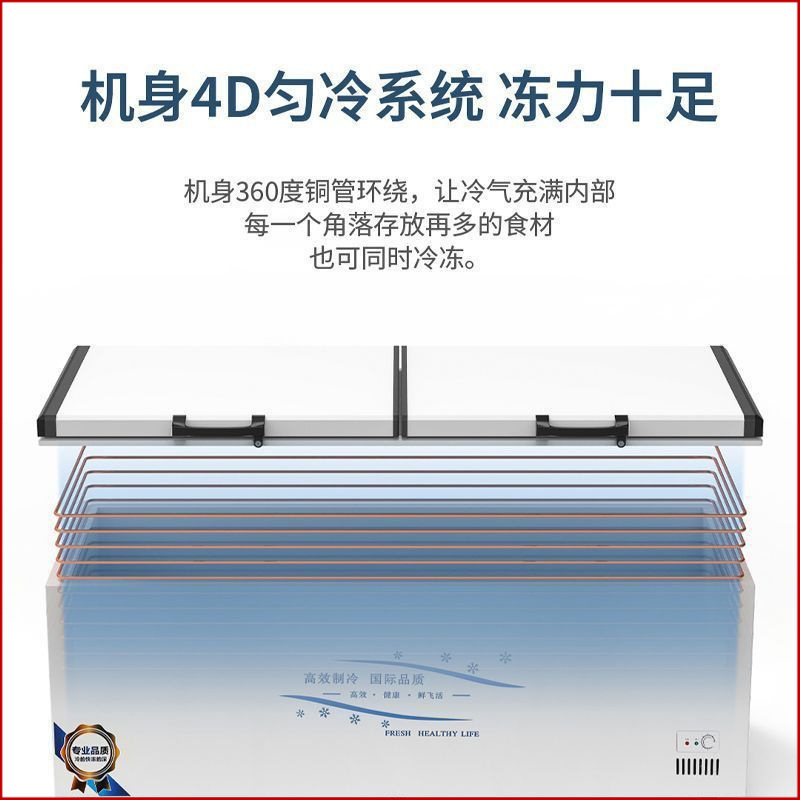 【平台推荐】赫强冷柜冷冻大容量商用智能双门双温两用冰柜卧式