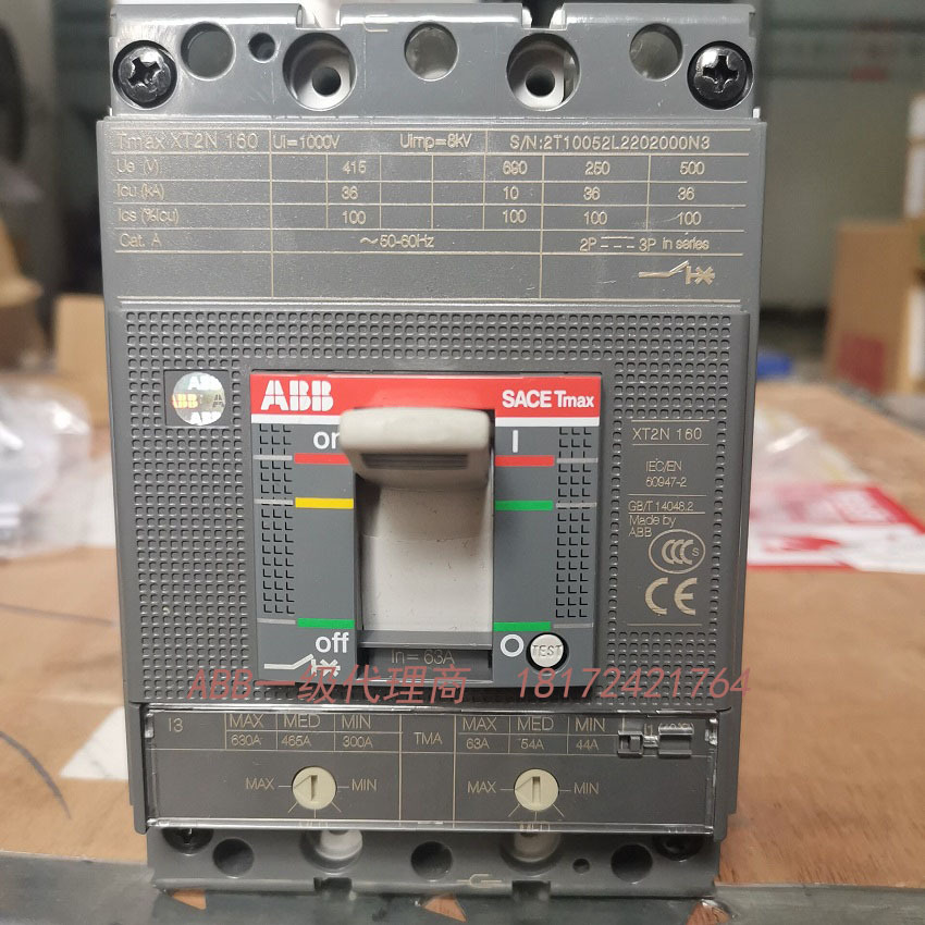 ABB XT系列塑壳断路器XT4N160  LS/I R160 WMP 3P