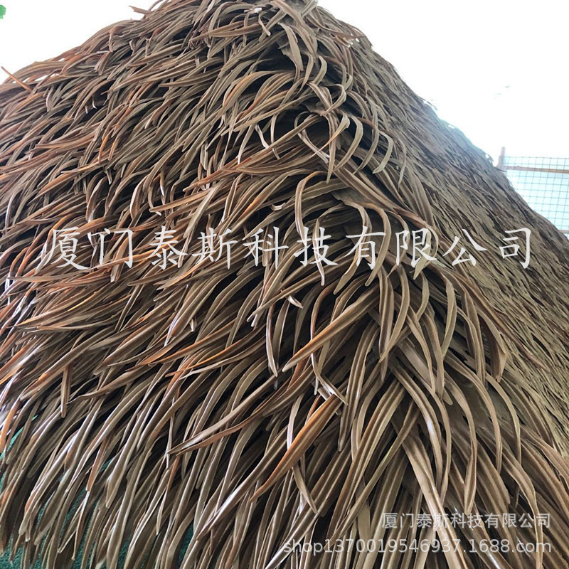 pvc假人造塑料天然合成芦苇杆棕榈叶茅草稻草瓦