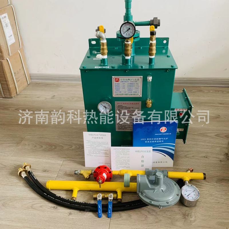 中邦ガス化炉気化器防爆気化炉30/50/100/150/200kg液化ガス化器|undefined