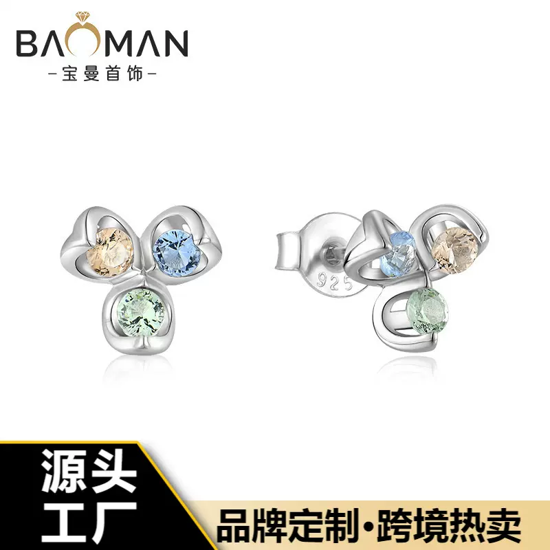 新款几何三叶草花瓣耳钉S925银彩色锆石气质百搭款耳饰女首饰批发