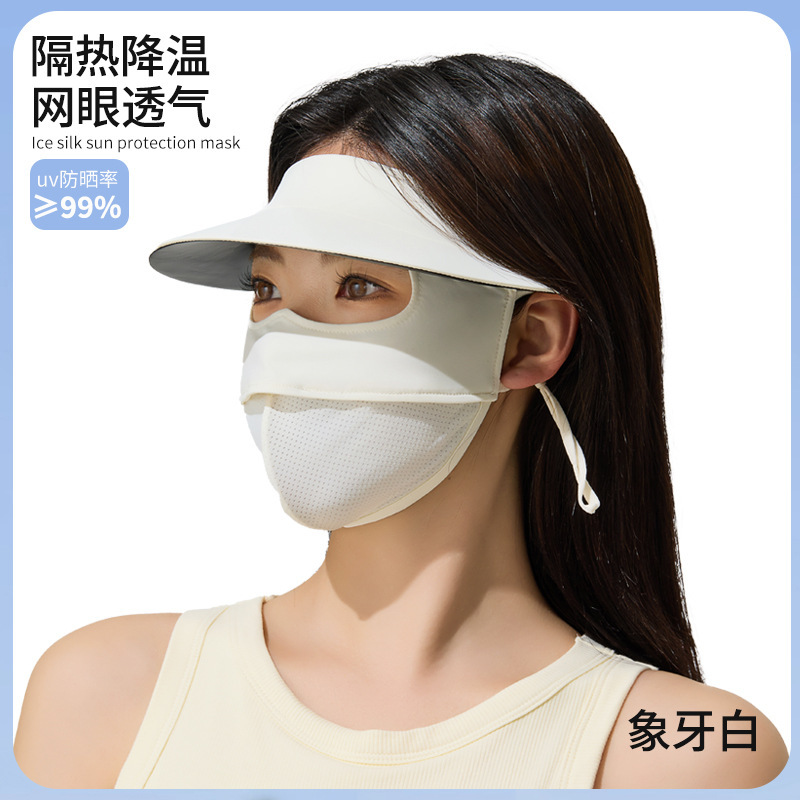 ✅ フルフェイス日焼け止めマスク、首保護、UV保護フェイスマスク、女性用夏用マスク、通気性のあるアイスシルクフェイスマスク|undefined