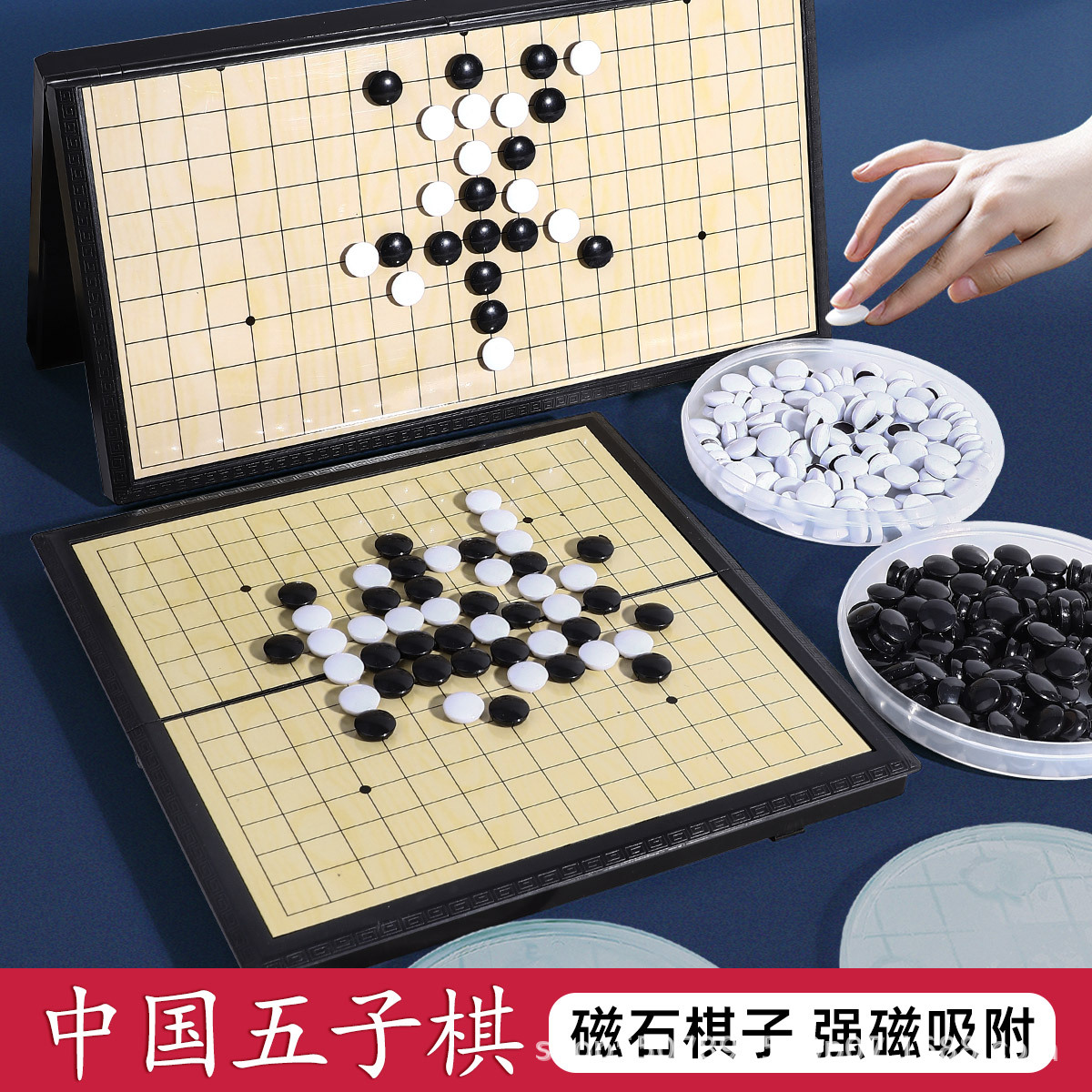 Magnético Go-Go tablero de ajedrez plegable portátil para niños de la escuela primaria rompecabezas de ajedrez blanco y negro padres-hijo interactivo juego de mesa absorción magnética