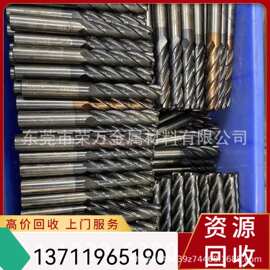 CNC铣刀60度高硬度铣刀 规格齐全 库存充足 锋宇模具 厂家直发
