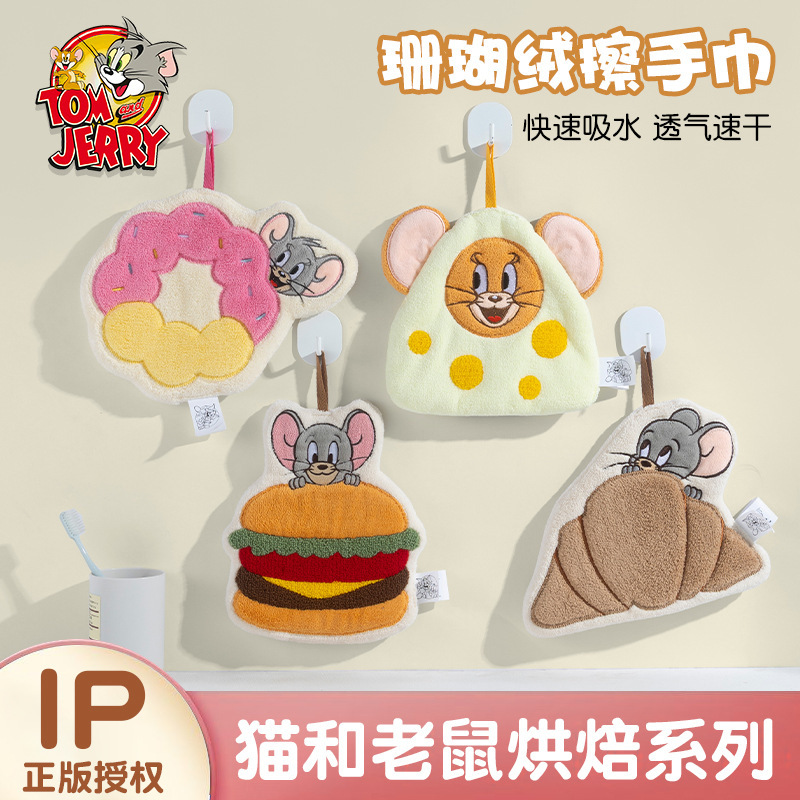 Tom and Jerry Series Cake Mickey Hand Towel Hanging Kidsren's Household Small Towel Lint-Free Genuine Authorized