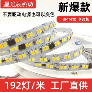 220V��������ɫ׃��led���l2835ܛ���߉��pɫ픽Ǿ���������