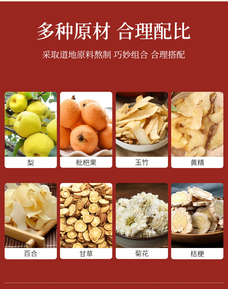 Yu Ling Gao Herbal Paste 300g Jar with Ginseng and Longan Traditional Slow-Cooked Nourishing Tonic overview