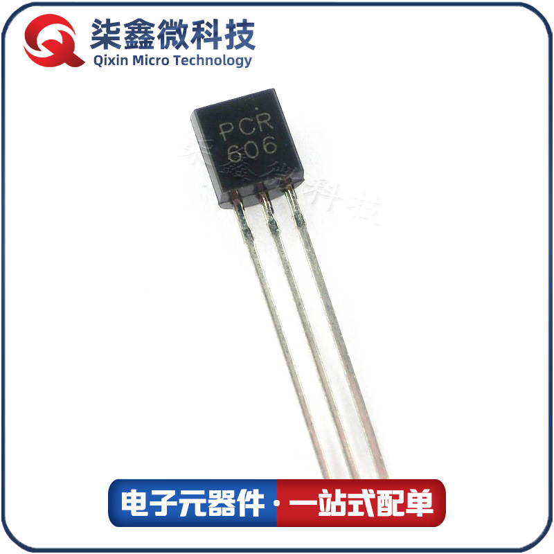PCR606 TO-92 单向可控硅 全新现货 质量保证