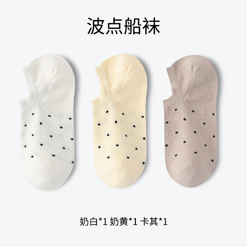 Calcetines Zhuji para mujer, calcetines de barco de lunares, calcetines finos de primavera y verano para mujer, calcetines antibacterianos y desodorantes, calcetines de mujer deshuesados de todo fósforo