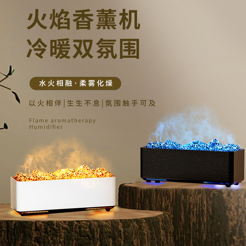 New Colorful Flame Aromatherapy Machine Home Bedroom Desktop Simulation Fireplace Humidifier Volcano Fog Humidifier