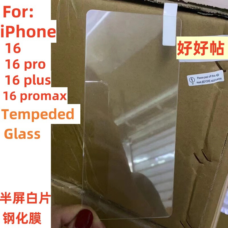 Suitable for iPhone 17 Pro Max/Plus 12/13/Apple XS Max/Xr Mobile Phone Tempered Film 15