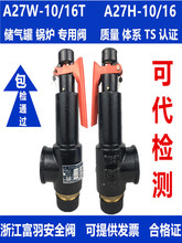 a27w-10t����ʽ��a27w-16t������йѹ������������¯