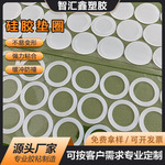 模切透明硅胶垫片静音防滑网格硅胶脚垫自粘防水密封垫片