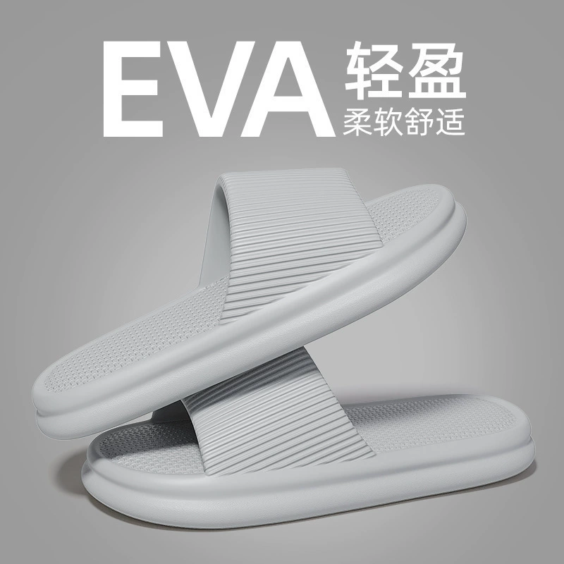 Summer non-slip slippers for bath, for beloved, soft sole