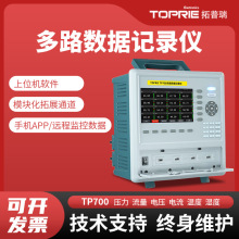 ������TP700���I��·�؝�ȟo��ӛ䛃x8-64·���늉������ɼ��x