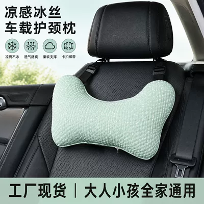 Car Sleeping Gadget, Headrest