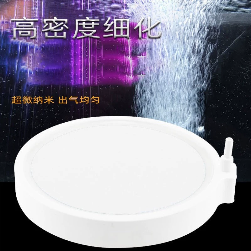 Акустический пузырьковый пузырьковый анодезирующий газ нано-газовый газовый баллон кислородный насос