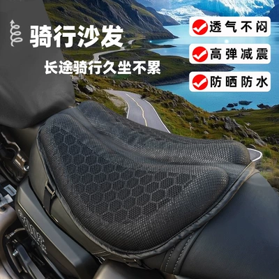 Electric Vehicle Seat Cover, Ultra-Soft Motorcycle Seat Cover, Universal for Delivery, Sun-Proof, Waterproof, Heat-Insulating, Thickened Shock-Absorbing for Electric Bikes