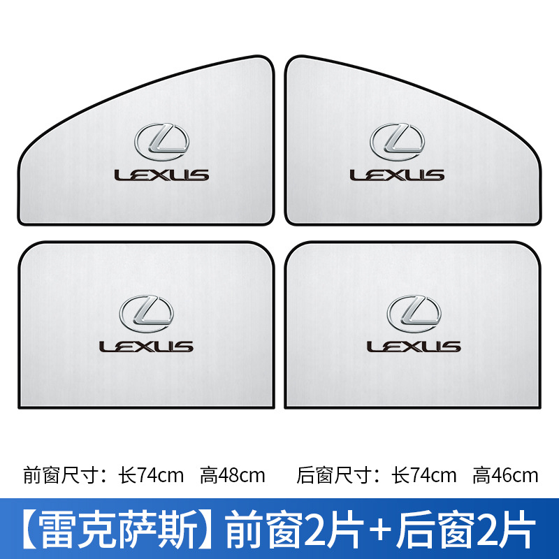 Cortina de coche sombrilla verano aislamiento térmico protección solar aparcamiento sombreado ventana lateral succión magnética vidrio sol engranaje al por mayor
