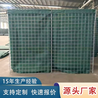 折叠防爆墙训练基地安全防爆笼军事掩体HESCO屏障锁扣沙袋定制