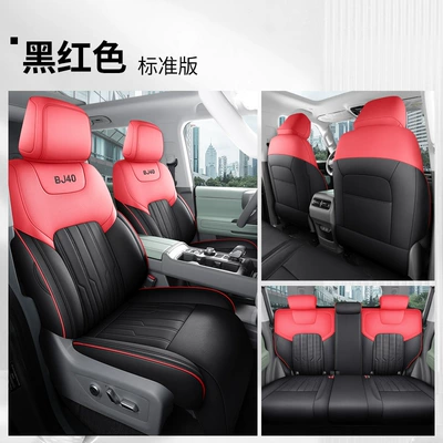 Modelə uyğun (Original) oturacaq örtükləri: Seat Cover Seat Cover Car - black-and-red-standard-version-full-encirclement-beijing-bj40-special-beijing-bj40