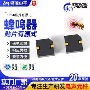 9650�NƬ��Դ���Q����Ħ�x늄���ˢ��늘���ȫ��9650���~�h