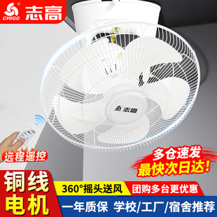 Chigo Ceiling Fan for Home Use with Remote Control, Ceiling-Mounted Fan for School Dormitories and Engineering Projects, Ceiling Electric Fan with Copper Wire Motor