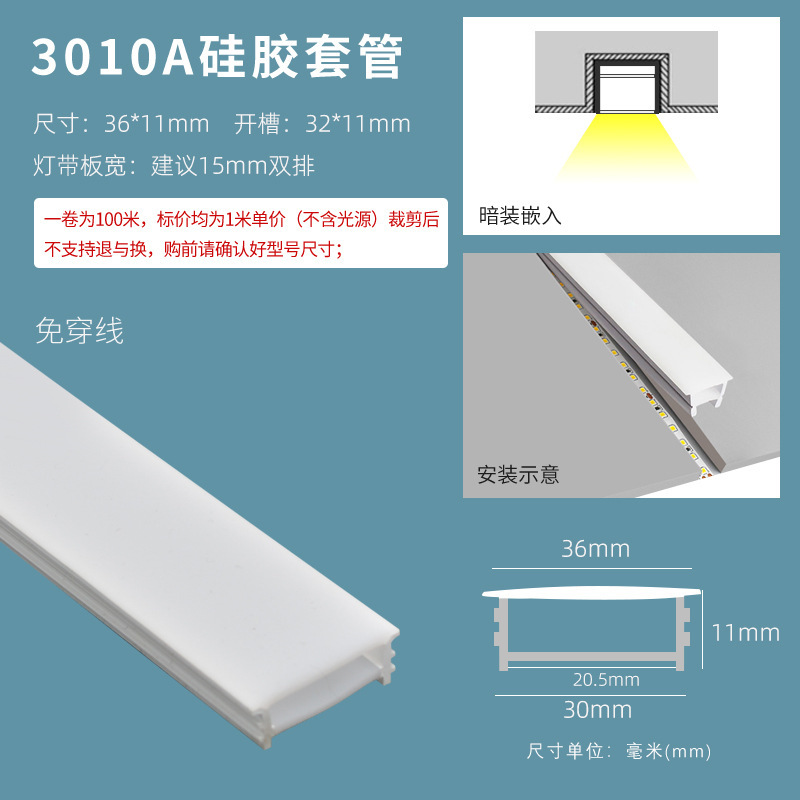 LED フレキシブルシリコンライトストリップソフトラインライトリニアライトリビングルーム隠しアルミ溝リニアライト高表示|undefined