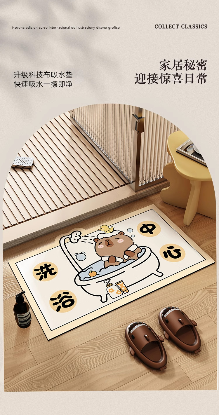 Cartoon Soft Diatom Mud Floor Mat Bathroom Absorbent Quick-Drying Foot Mat Bathroom Door Non-Slip Mat Stain-Resistant Tianjin Carpet