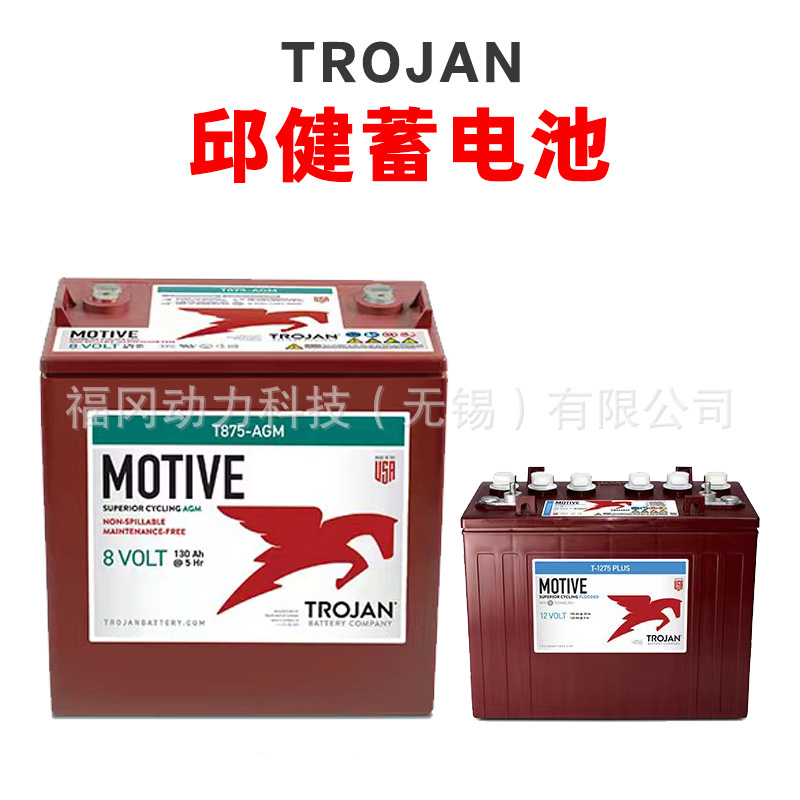 L16P-AC邱健电瓶 6V420AH洗地机高尔夫球车美国TROJAN铅酸蓄电池