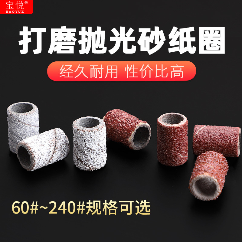 �������״�ĥͷɰȦָ�״�ĥ���߰�ɫ��ɫ��ɫ���ø����ĥ����ĥ