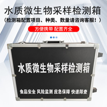 ����x�� ˮ�|΢����ɘәz�y�� �����l��ˮ�|�������ٙz�y��