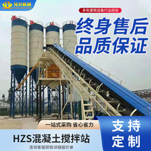 JS750强制混泥土搅拌机HZS25 35混凝土砂浆搅拌站商混拌合站厂家