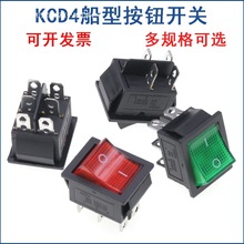 KCD4_P _P NԴo 4_ 16A 250V 31x25mm