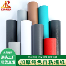 ���l�羳�Ӻ���ճ��ɫ������ˮ����PVC��ɫ�ڼ����̾Ƶ귭���N��