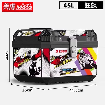 Motorcycle trunk | Capacity Trunk Scooter Electric Vehicle - 45l-black-alloy-lock-shock-absorbing-bottom-plate-crazy-sprint