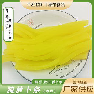 ̩����˾�}���l400g��˾�{ζ�}����ζ����l�ϲ˰����Fʳ��