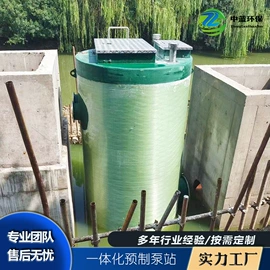 污水处理设备;污泥处理设备;污水处理设备