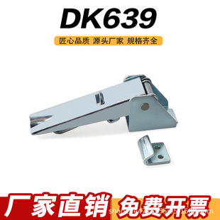 DK639���I�Cе�O���T��� �[����¶ʽ�i�۹�����̶��ۿ��۰����