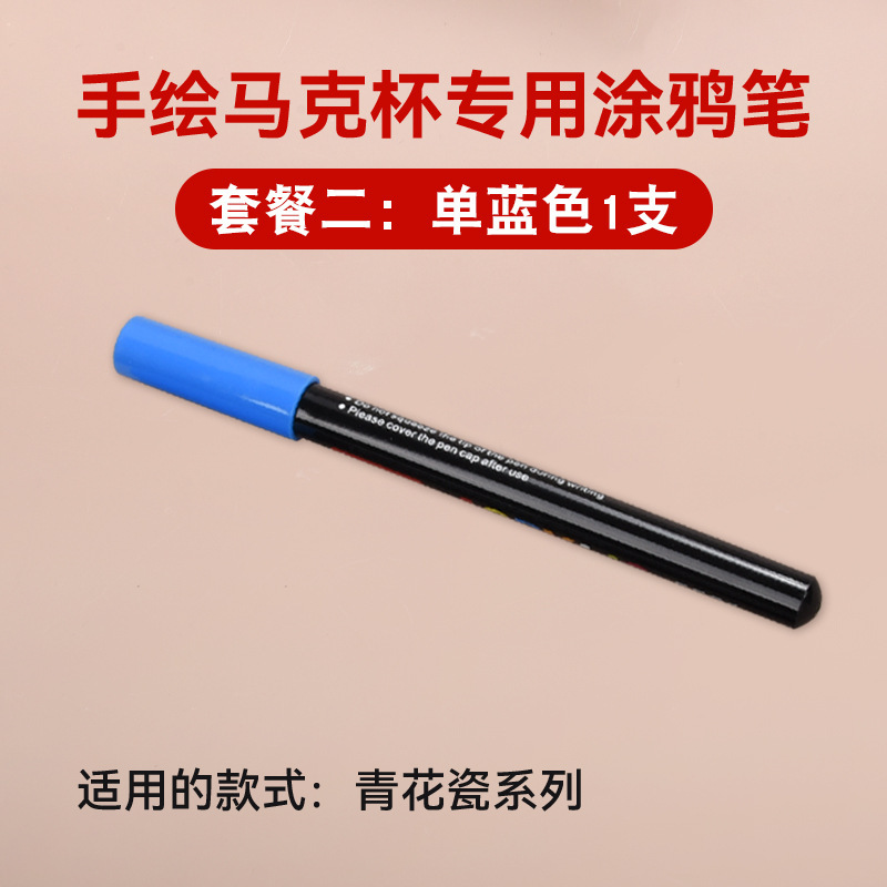 重阳节手绘陶瓷马克杯手工diy材料包彩绘团建文创打包礼物批发|undefined