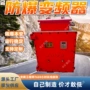 交流低压本安型防爆变频器