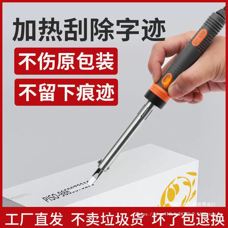 Код горячего дыма плоская головка табак в код для курения код машинный скребковый код мощный Электрический паяльник небольшой горячий код