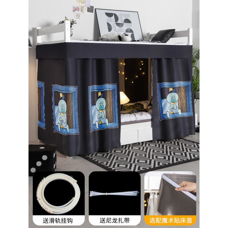 Riel especial para cortinas de litera en dormitorios universitarios, cortinas opacas resistentes, cortinas para escritorio, cortinas para dormitorio, cortinas para ventana, mosquiteras