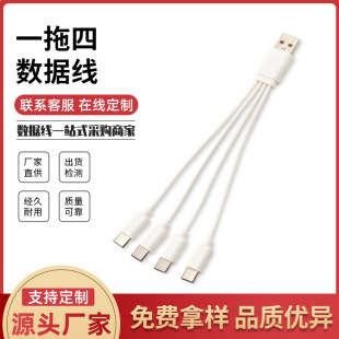 �h��1��4��Cע��USBһ����20CM���늾�Type-C��һ�Դ�����l2A