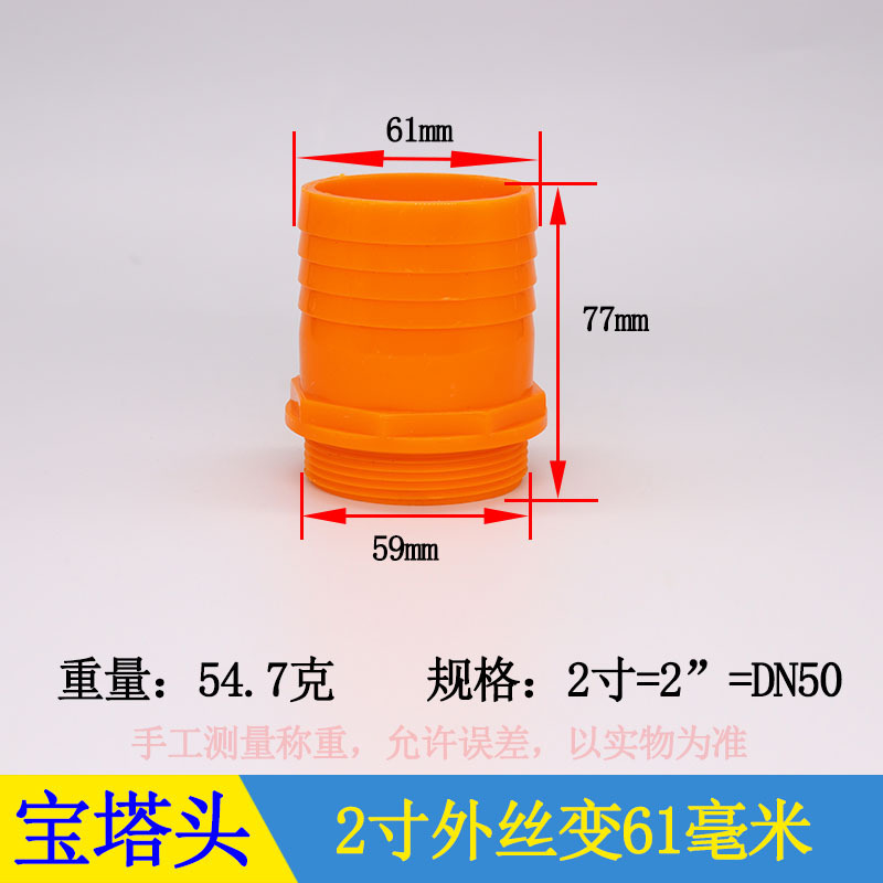 Torre de acero plástico POM anticorrosión ácido-alcalino resistente manguera de agua tanque de agua junta de cubo de agua tuerca delgada de plástico alambre interior y exterior