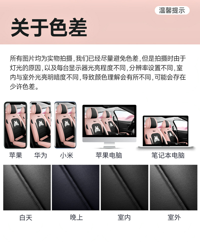 24-year-old new full-enclosed full-leather cartoon car seat cushion four seasons universal seat cover original factory cross-border a generation of hair